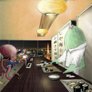 2009 - Ivo Petri - Sushi Reverse