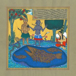 2013 (Eden) - Mahsa Ebrahimi - Difference