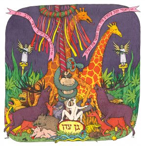 2013 (Eden) - Vitali Konstantinov - Gan Eden