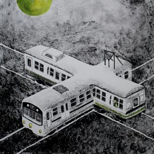 2014 (X) - Marina Kawata - X-roads