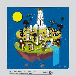 2020-7402 - Felice Iovino - Sinergie Utopiche