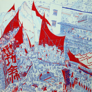 2024 - jia li - Convergence at Maogong