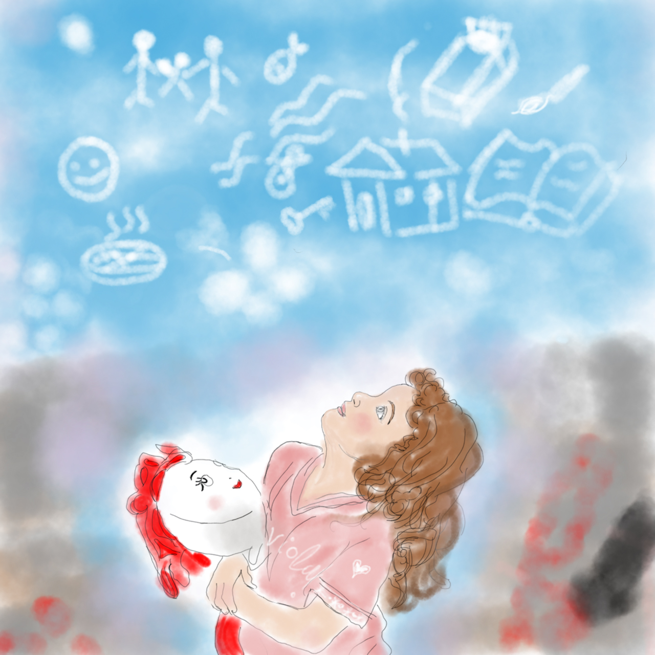 2024 - Salma Alrayes - Voila I Woke Up In Peace !