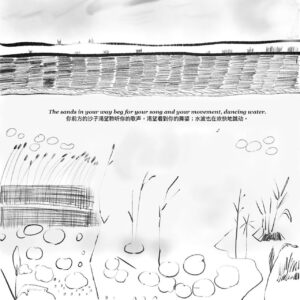 FLOP - Haoyue XIE - Stray Birds 3 (Digital Art)